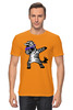 Заказать мужскую футболку в Москве. Футболка классическая Zebra DAB от skynatural - готовые дизайны и нанесение принтов.