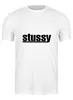 Заказать мужскую футболку в Москве. Футболка классическая Stussy от DESIGNER   - готовые дизайны и нанесение принтов.