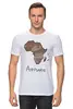 Заказать мужскую футболку в Москве. Футболка классическая Африка от Михаил Михаил - готовые дизайны и нанесение принтов.