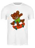 Заказать мужскую футболку в Москве. Футболка классическая ߷Happy Bear߷ от balden - готовые дизайны и нанесение принтов.