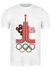 Заказать мужскую футболку в Москве. Футболка классическая Олимпиада 1980 от balden - готовые дизайны и нанесение принтов.