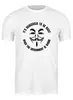 Заказать мужскую футболку в Москве. Футболка классическая Vendetta от Kostya  - готовые дизайны и нанесение принтов.