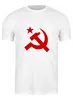 Заказать мужскую футболку в Москве. Футболка классическая Советский Союз от THE_NISE  - готовые дизайны и нанесение принтов.