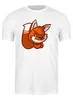 Заказать мужскую футболку в Москве. Футболка классическая Лиса (Fox) от fanart - готовые дизайны и нанесение принтов.
