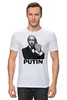 Заказать мужскую футболку в Москве. Футболка классическая Путин  от Savara - готовые дизайны и нанесение принтов.