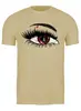 Заказать мужскую футболку в Москве. Футболка классическая Fern Eye от oneredfoxstore@gmail.com - готовые дизайны и нанесение принтов.