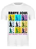 Заказать мужскую футболку в Москве. Футболка классическая Brave soul от OEX design - готовые дизайны и нанесение принтов.