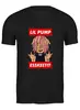 Заказать мужскую футболку в Москве. Футболка классическая Lil Pump от geekbox - готовые дизайны и нанесение принтов.