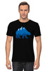 Заказать мужскую футболку в Москве. Футболка классическая Медведь в природе от skynatural - готовые дизайны и нанесение принтов.