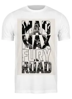 Заказать мужскую футболку в Москве. Футболка классическая Безумный Макс / Mad Max: Fury Road от kino.printio.ru - готовые дизайны и нанесение принтов.