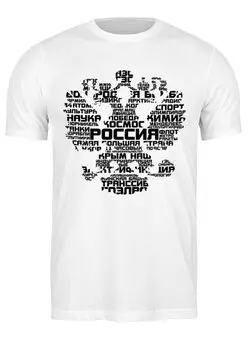 Заказать мужскую футболку в Москве. Футболка классическая Россия герб от gopotol - готовые дизайны и нанесение принтов.
