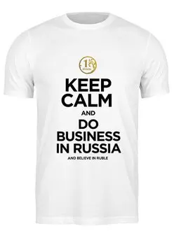 Заказать мужскую футболку в Москве. Футболка классическая KEEP CALM by KKARAVAEV.ru от Design Ministry - готовые дизайны и нанесение принтов.