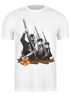 Футболка классическая