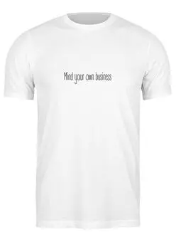 Заказать мужскую футболку в Москве. Футболка классическая Mind your own business от Hop Shop - готовые дизайны и нанесение принтов.