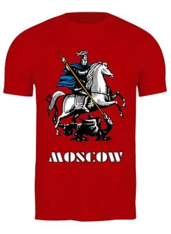 Заказать мужскую футболку в Москве. Футболка классическая ☆MOSCOW☆ от balden - готовые дизайны и нанесение принтов.