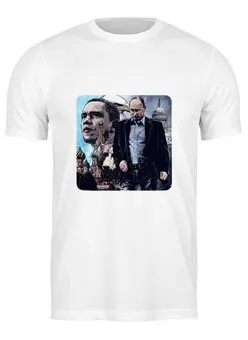 Заказать мужскую футболку в Москве. Футболка классическая Путин от yurick555 - готовые дизайны и нанесение принтов.