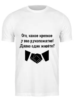 Заказать мужскую футболку в Москве. Футболка классическая О Жизни от Виктор Гришин - готовые дизайны и нанесение принтов.