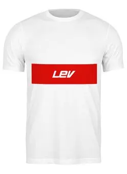 Заказать мужскую футболку в Москве. Футболка классическая Имя Lev от THE_NISE  - готовые дизайны и нанесение принтов.