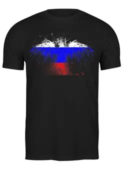 Заказать мужскую футболку в Москве. Футболка классическая Флаг России от Leichenwagen - готовые дизайны и нанесение принтов.