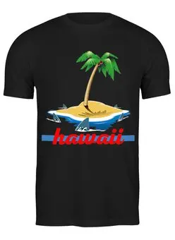 Заказать мужскую футболку в Москве. Футболка классическая Hawaii    от T-shirt print  - готовые дизайны и нанесение принтов.