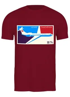Заказать мужскую футболку в Москве. Футболка классическая Летайте самолетами от SkyWay Aviation Clothing RUS  - готовые дизайны и нанесение принтов.