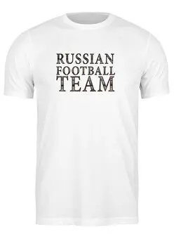 Футболка классическая