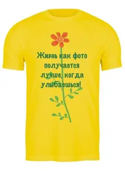 Футболка классическая