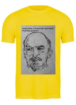 Футболка классическая