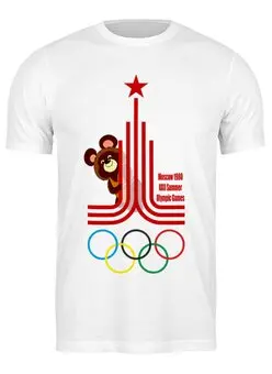 Заказать мужскую футболку в Москве. Футболка классическая ★ Олимпиада 1980 ★ от balden - готовые дизайны и нанесение принтов.