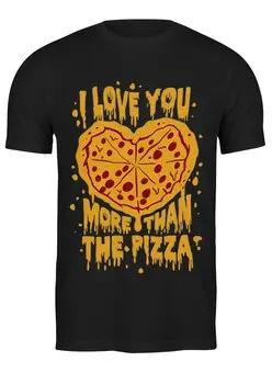 Заказать мужскую футболку в Москве. Футболка классическая Люблю тебя больше пиццы от skynatural - готовые дизайны и нанесение принтов.