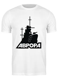 Заказать мужскую футболку в Москве. Футболка классическая Футболка "Аврора" от Re  Tyan - готовые дизайны и нанесение принтов.
