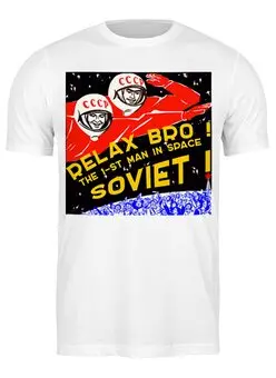 Заказать мужскую футболку в Москве. Футболка классическая Космос от Rustam Yusupov - готовые дизайны и нанесение принтов.