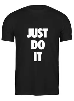 Заказать мужскую футболку в Москве. Футболка классическая Just do it (просто сделай это) от Nos  - готовые дизайны и нанесение принтов.