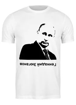 Футболка классическая