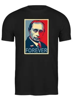 Заказать мужскую футболку в Москве. Футболка классическая Putin forever, в стиле Obey  от Andy Quarry - готовые дизайны и нанесение принтов.