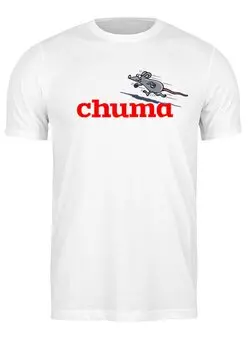 Заказать мужскую футболку в Москве. Футболка классическая CHUMA(Чума) от T-shirt print  - готовые дизайны и нанесение принтов.