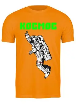 Заказать мужскую футболку в Москве. Футболка классическая Космос от MikliBoom  - готовые дизайны и нанесение принтов.