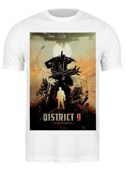 Заказать мужскую футболку в Москве. Футболка классическая Район 9 / District 9 от kino.printio.ru - готовые дизайны и нанесение принтов.