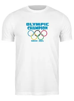 Заказать мужскую футболку в Москве. Футболка классическая Olympic Champion от Novikov Pro - готовые дизайны и нанесение принтов.