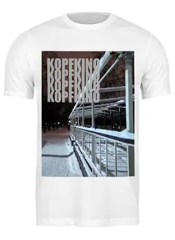 Заказать мужскую футболку в Москве. Футболка классическая Kopfkino #kino-02 от Hol - готовые дизайны и нанесение принтов.