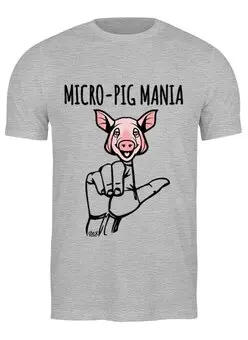 Заказать мужскую футболку в Москве. Футболка классическая Micro-pig mania от OEX design - готовые дизайны и нанесение принтов.