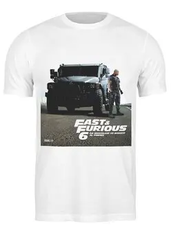 Заказать мужскую футболку в Москве. Футболка классическая Fast & Furious / Форсаж от KinoArt - готовые дизайны и нанесение принтов.