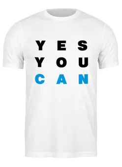 Заказать мужскую футболку в Москве. Футболка классическая YES YOU CAN от Startech.vc  - готовые дизайны и нанесение принтов.