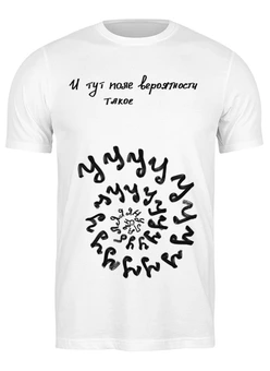 Футболка классическая