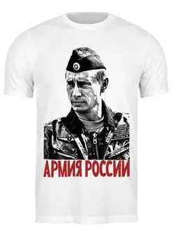 Футболка классическая