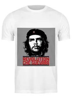 Заказать мужскую футболку в Москве. Футболка классическая Че Гевара от kos2014 - готовые дизайны и нанесение принтов.