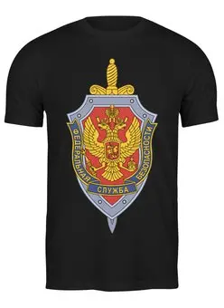 Заказать мужскую футболку в Москве. Футболка классическая ФСБ нас защитит от Pinky-Winky - готовые дизайны и нанесение принтов.