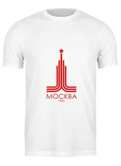 Заказать мужскую футболку в Москве. Футболка классическая москва от pangeaaffair - готовые дизайны и нанесение принтов.