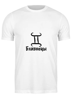 Заказать мужскую футболку в Москве. Футболка классическая Близнецы знак Зодиака от Nalivaev - готовые дизайны и нанесение принтов.