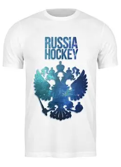 Заказать мужскую футболку в Москве. Футболка классическая Russia Hockey от prodesign - готовые дизайны и нанесение принтов.